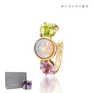 スタージュエリー  イヤーカフ レディース 片耳専用 ゴールド ブランド プレゼント 記念日 誕生日 STAR JEWELRY K10 2JE0142 母の日