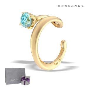 スタージュエリー イヤーカフ レディース 片耳専用 ゴールド ブランド プレゼント 記念日 誕生日 STAR JEWELRY K10 2JE0117 母の日