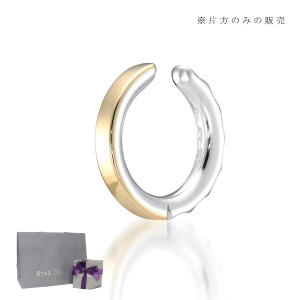 スタージュエリー イヤーカフ 片耳 レディース イエローゴールド シルバー リバーシブル STAR JEWELRY 2SE0868