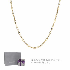 スタージュエリー STAR JEWELRY K10 チェイン GOLD CHAIN 60cm 2JK0230