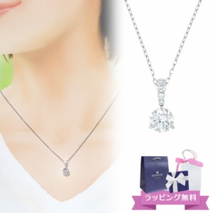 【期間限定SALE！値下げ中】スワロフスキー SWAROVSKI ソリティアペンダント4石ネックレス 5472635