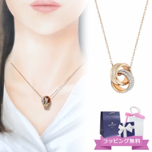 【10％割引SALE！】スワロフスキー SWAROVSKI ダブルサークルリングペンダント ネックレス 5240525