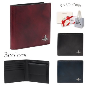 ヴィヴィアンウエストウッド Vivienne Westwood メンズ マーブル 二つ折り財布 財布 VWK834