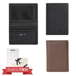 アニエスベー パスケース 定期入れ メンズ WAH05-05 agnesb.VOYAGE ボヤージュ 父の日