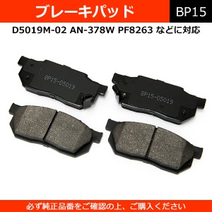 ブレーキパッド D5019M 純正同等 社外品 左右セット シビック フィット 等【配送種別:B】