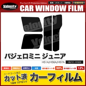 パジェロ パーツ v 8の通販｜au PAY マーケット