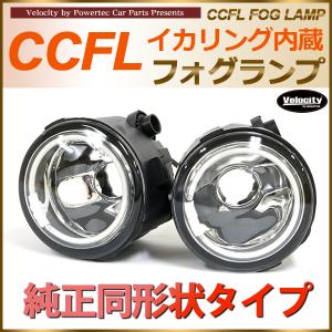 ノート フォグランプ 取り付け E11の通販 Au Pay マーケット