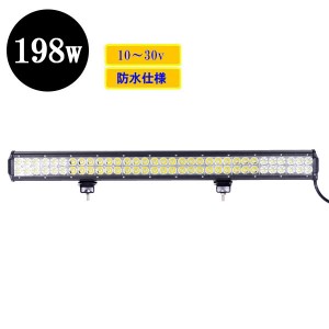 LED 作業灯198W 集魚灯 投光器 ライト 防水 広角60° CREEワークライト