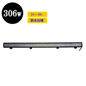 LED 作業灯126W 集魚灯 投光器 ライト 防水 広角60° CREEワークライト