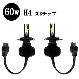 LEDヘッドライト H4 キット 60W 6000lm 12V COBチップ 送料無料