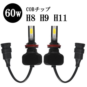 LEDヘッドライト H8 H9 H11キット 60W 6000lm 12V COBチップ 送料無料