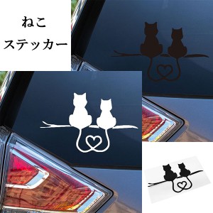 ねこ 2匹 猫 しっぽ テープ シール ステッカー ドレスアップ 塗装 キズ 隠し ガラス 冷蔵庫 PC 車 かわいい ポイント消化 送料無料