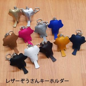 かわいい 動物 キーホルダーの通販 Au Pay マーケット