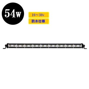 LED 作業灯54W 集魚灯 投光器 ライト 防水 広角60° 薄型 CREEワークライト