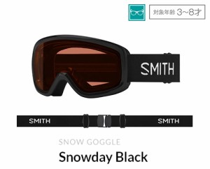 SMITH SNOW GOGGLE [ SNOWDAY @8200 ] スミス ゴーグル【正規代理店商品】【送料無料】