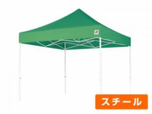 EZ UP TENT [ イージーアップテント DX25 特注色/複数色@14000] デラックスシリーズ スチールタイプ