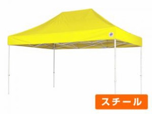 EZ UP TENT [ イージーアップテント DX45 特注色/複数色@260000] デラックスシリーズ スチールタイプ