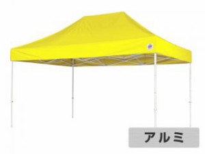 EZ UP TENT [ イージーアップテント DXA45 特注色 @213000] デラックスシリーズ アルミタイプ