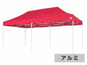 EZ UP TENT [ イージーアップテント DXA60 特注色/複数色@260000] デラックスシリーズ アルミタイプ