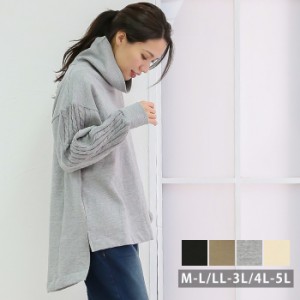 [月初SALE] 春新作 大きいサイズレディース トップス ニットドッキングハイネック裏起毛プルオーバー M L LL 3L 4L 5L