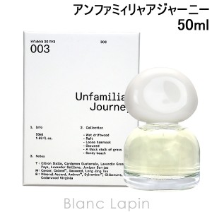 スリーコンセプトアイズ 3CE アンファミィリャアジャーニー EDP #UNFAMILIAR JOURNEY 003 50ml [987724]