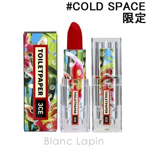 スリーコンセプトアイズ 3CE TOILETPAPER ソフトマットリップスティック #COLD SPACE 3.5g [985782]