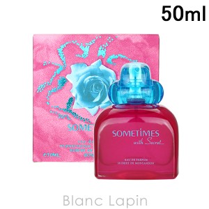 アロマコンセプト AROME CONCEPT サムタイムウィズシークレット EDP 50ml [247068]