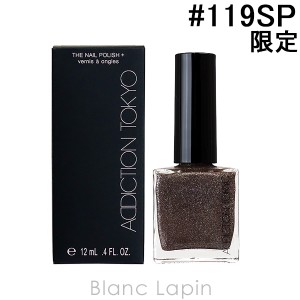 アディクション ADDICTION ザネイルポリッシュ+ #119SP Dark Parade 12ml [584981]