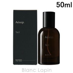 イソップ AESOP タシット EDP 50ml [006568]