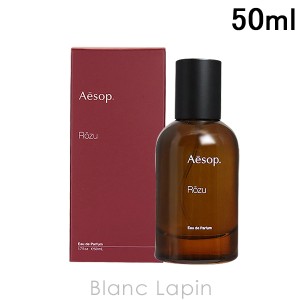 イソップ AESOP ローズ EDP 50ml [023404]