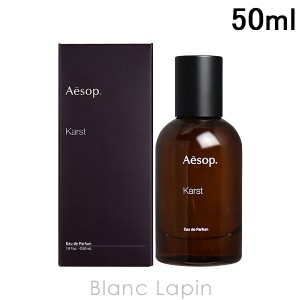 イソップ AESOP カースト EDP 50ml [026573]