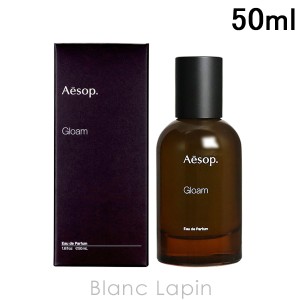 イソップ AESOP グローム EDP 50ml [032277]〔お買い物キャンペーン〕