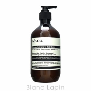 イソップ AESOP インテンシブハイドレーティングボディバーム 500ml [030518]〔スペシャルキャンペーン〕