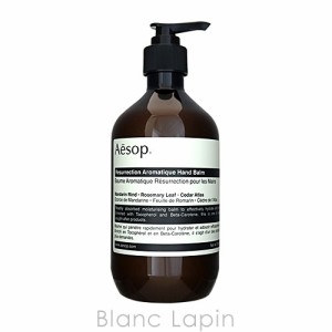 イソップ AESOP アンドラムアロマティックハンドバーム 500ml [030617]