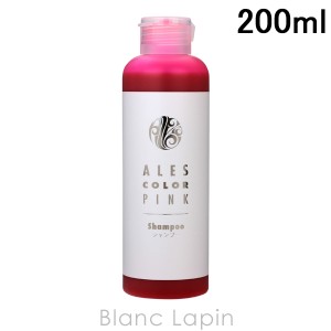 アレス ALES アレスカラーピンクシャンプー 200ml [005142]【クリアランスセール】