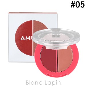 アミューズ AMUSE リップ & チークヘルシーバーム #05 FIG BALM 1.5gx2 [145559]