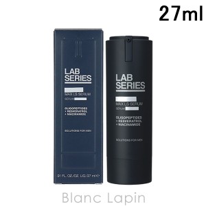 アラミス ラボシリーズ ARAMIS LAB SERIES マックスLSセラムN 27ml [440209]