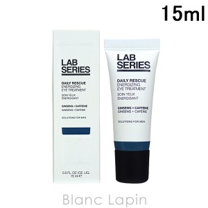 アラミス ラボシリーズ ARAMIS LAB SERIES デイリーEZアイトリートメント 15ml [429303]