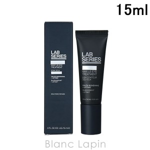 アラミス ラボシリーズ ARAMIS LAB SERIES マックスLSアイトリートメント 15ml [426197]