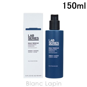 アラミス ラボシリーズ ARAMIS LAB SERIES デイリーEZエッセンス 150ml [429273]