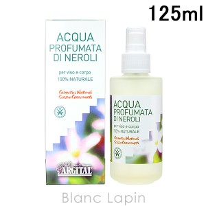 アルジタル ARGITAL アロマエッセンスウォーターN ネロリ 125ml [010025]