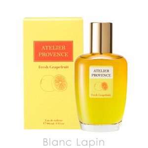 アトリエプロヴァンス ATELIER PROVENCE フレッシュグレープフルーツ EDT 90ml [047920]