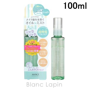 アヴァンセ AVANCE シェイクミスト さっぱり 100ml [302229]