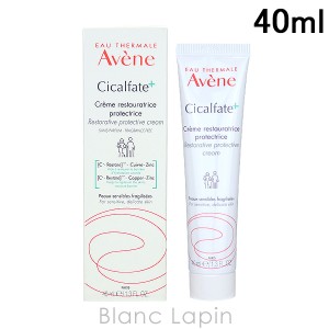 ピエールファーブル アベンヌ AVENE シカルファットプラスリペアクリーム 40ml [204667]