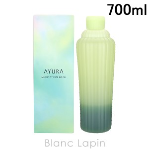 アユーラ AYURA メディテーションバスtL 700ml [730112]