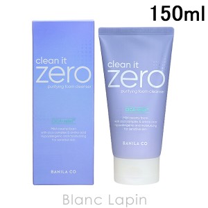 バニラコ BANILA CO. クリーンイットゼロフォームクレンザー ピュリファイング 150ml [901208]