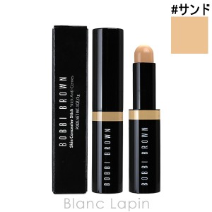 ボビイブラウン BOBBI BROWN スキンコンシーラースティック #05 サンド 3g [264813]