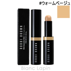 ボビイブラウン BOBBI BROWN スキンコンシーラースティック #07 ウォームベージュ 3g [264837]