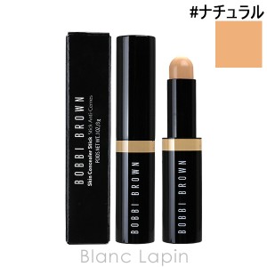 ボビイブラウン BOBBI BROWN スキンコンシーラースティック #08 ナチュラル 3g [264844]【クリアランスセール】