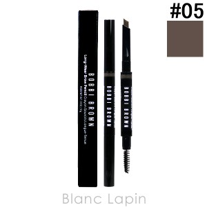 ボビイブラウン BOBBI BROWN ロングウェアブローペンシル #05 エスプレッソ 0.33g [310985]